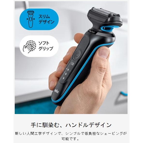 BRAUN Series 5 ブラウン 密着シリーズ5 51-B7200CC メンズシェーバー