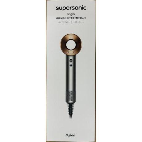 ☆dyson / ダイソン ヘアドライヤー Dyson Supersonic HD08 BNBC