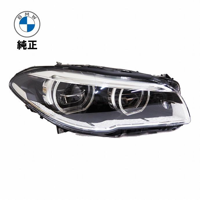 BMW 純正品 AHL LED ヘッドランプ 右側 5シリーズ F10 F11 63117352484