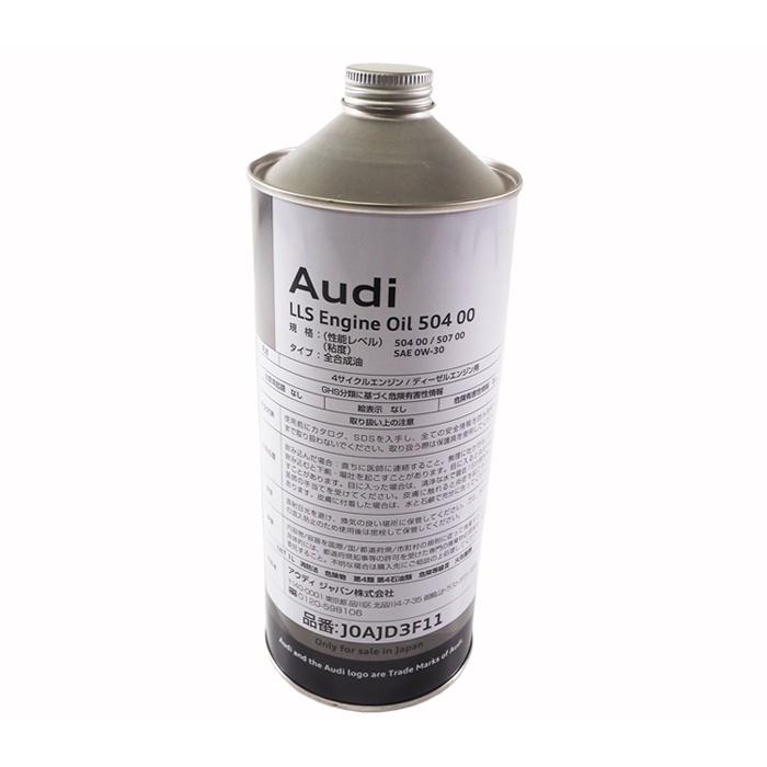 Audi（アウディ） 【4本 セット】AUDI(アウディ) エンジンオイル 0W30