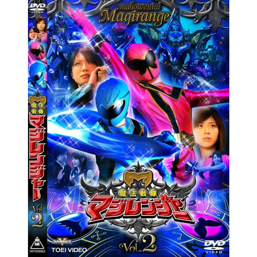新品 送料無料 魔法戦隊マジレンジャー VOL.2 DVD 橋本淳 : Disc shop