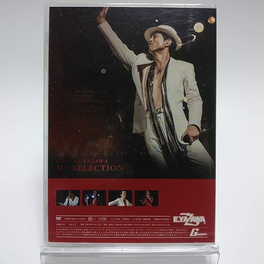 優良配送 矢沢永吉 DVD MC SELECTION : Disc shop suizan 2号店 - 通販