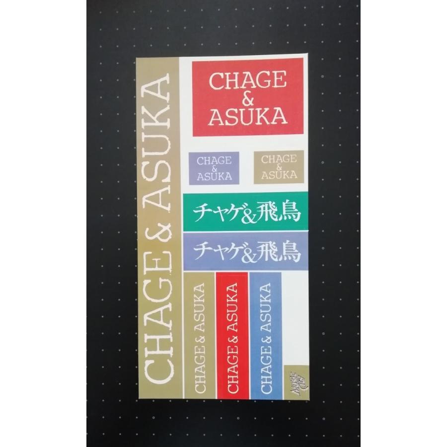 チャゲ&飛鳥 1980年代ステッカー 3枚セット CHAGE&ASKA CHAGE and ASKA