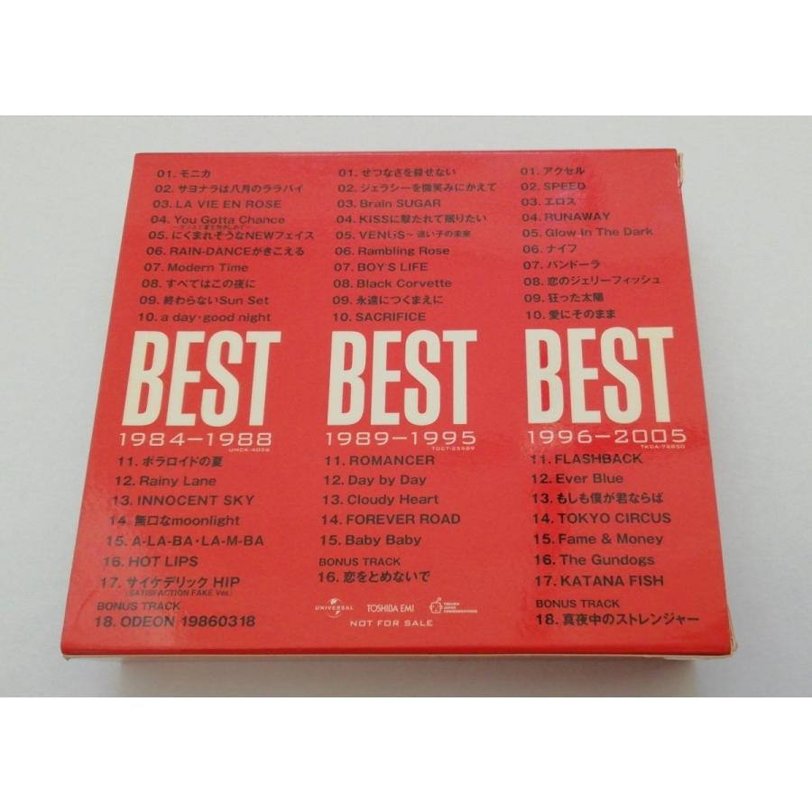 USED品/中古品) 吉川晃司 CD BEST 3枚セット 収納BOXケース付 : Disc