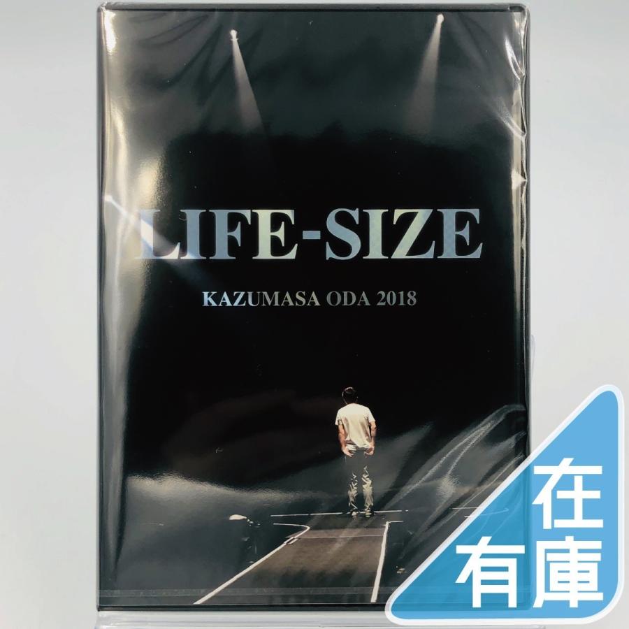優良配送 小田和正 LIFE-SIZE 2018 ファンクラブ限定 DVD : Disc shop
