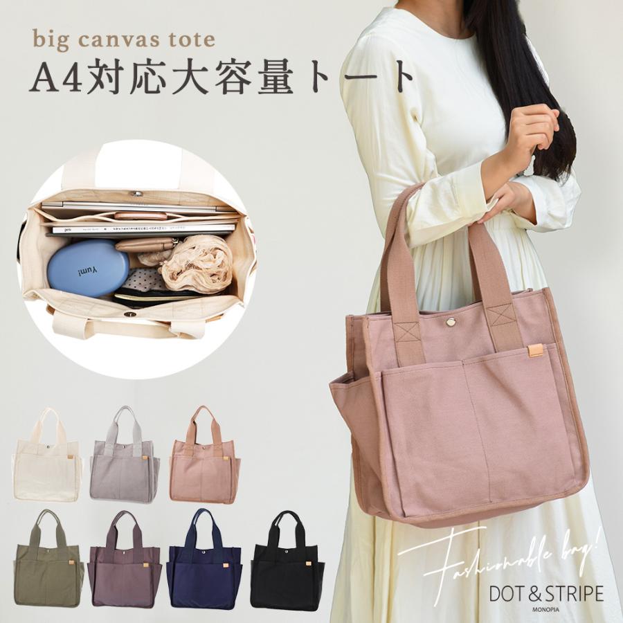 DOT & STRIPE（ドットアンドストライプ） トートバッグ レディース