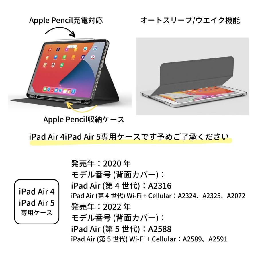 iPad ケース Air5 カバー 第5世代 第4世代 10.9インチ Air4 ワイヤレス