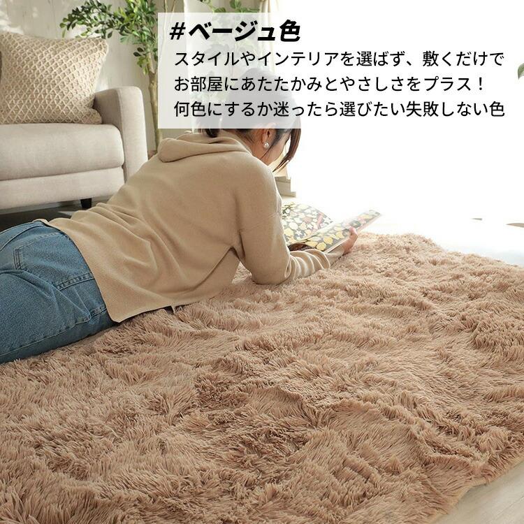6畳 ラグ シャギーラグ 洗える 240×340 抗菌 カーペット 絨毯