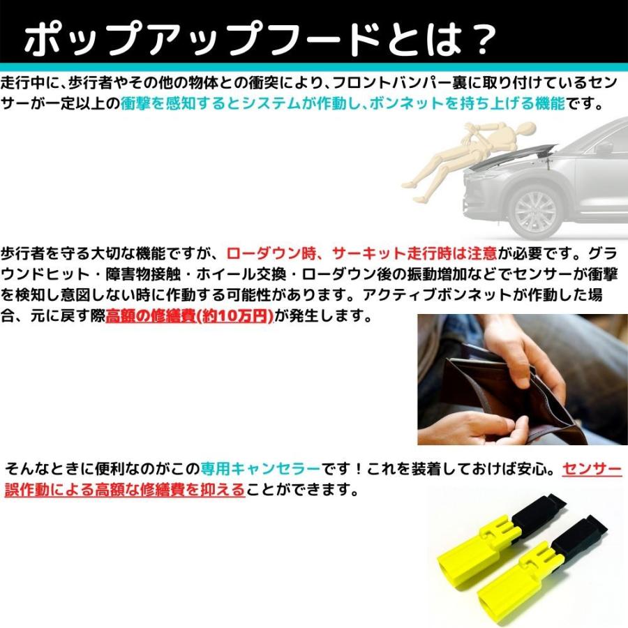 フーガ Y51 FUGA ポップアップフードキャンセラー カプラーオン 専用