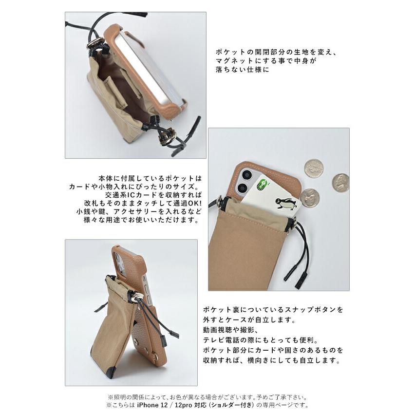 在庫限りSALE30%OFF】【即納】【12/12pro対応】 エジュー ajew