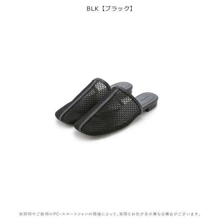 SALE70%OFF フレイアイディー FRAY I.D シューズ 春夏 メッシュ