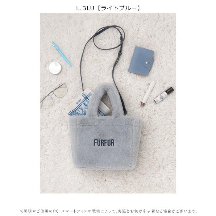 FURFUR（ファーファー） SALE10%OFF バッグ 24秋冬 エコファートート