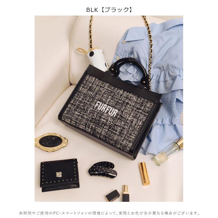 FURFUR（ファーファー） 新作10%OFF バッグ 26春夏 ツイードロゴトート
