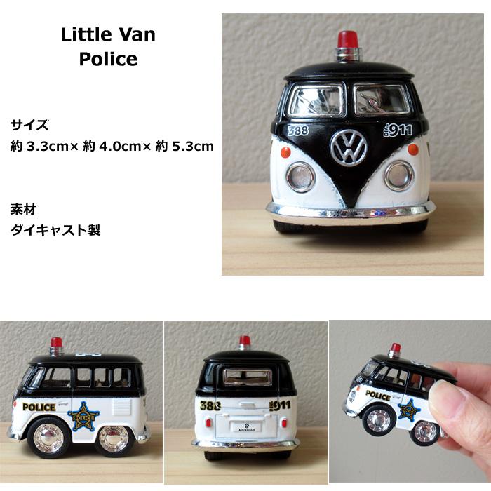 フォルクスワーゲン（Volkswagen） ミニカー ポリス 消防車 ワーゲン
