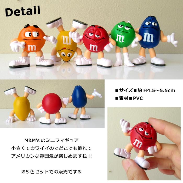 フィギュア M&M's アメリカン雑貨 キャラクター 5色セット インテリア