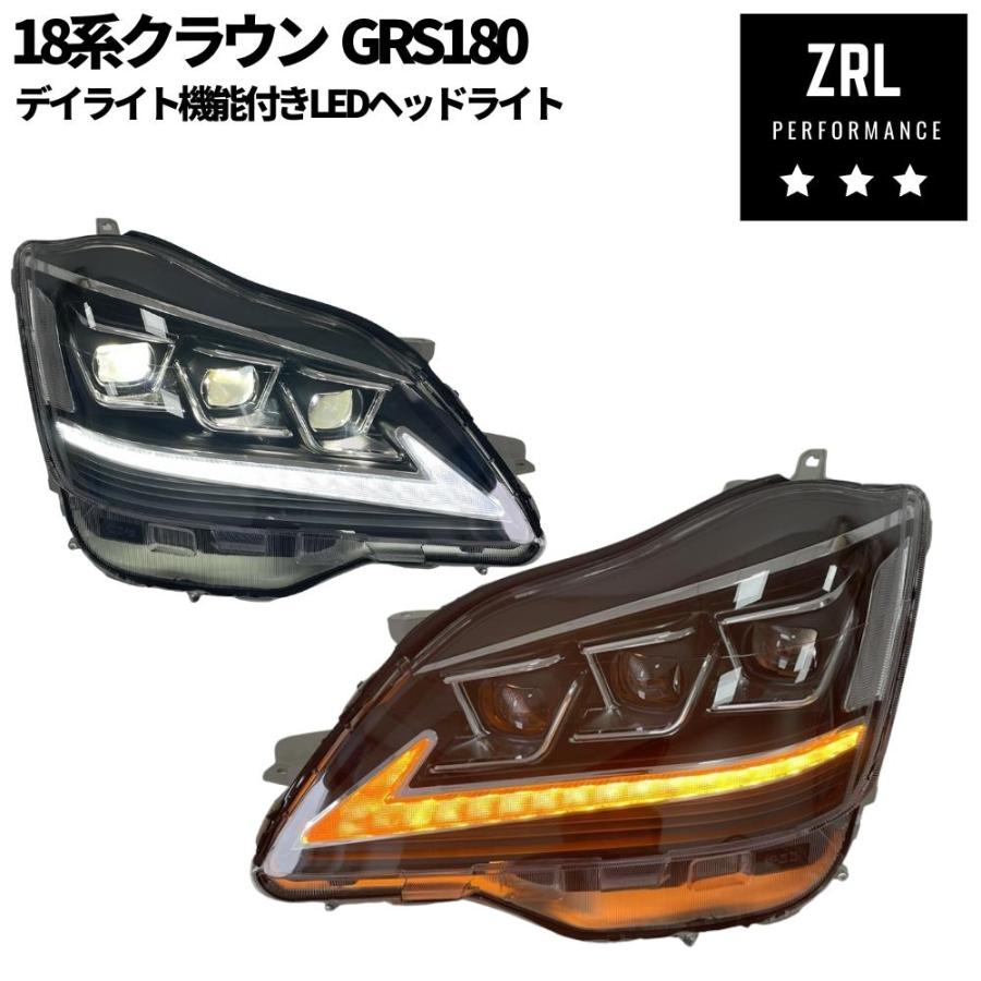 18系クラウン 社外 LEDヘッドライトユニット 3眼 レクサススタイル