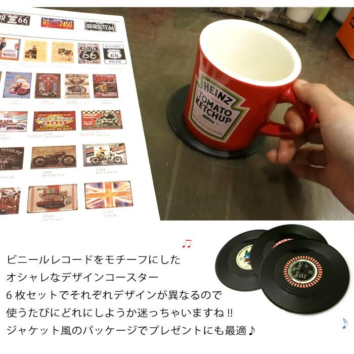 6枚セット レコード コースター おしゃれ ラバー製 プラスティック