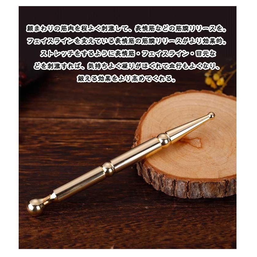 顔 ツボ押し ツボ押し棒 筋膜リリース ペン型美顔器 トリガーポイント