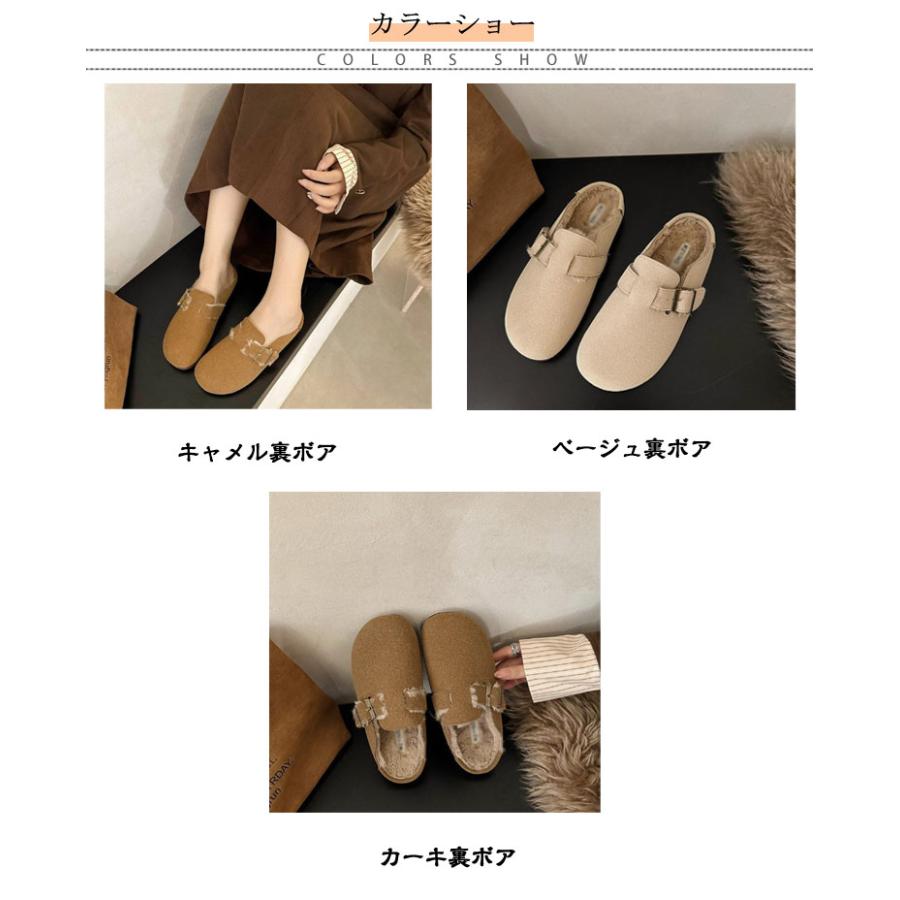 冬 外履き 裏起毛 サンダル 暖かい ふわふわ サボサンダル 歩きやすい