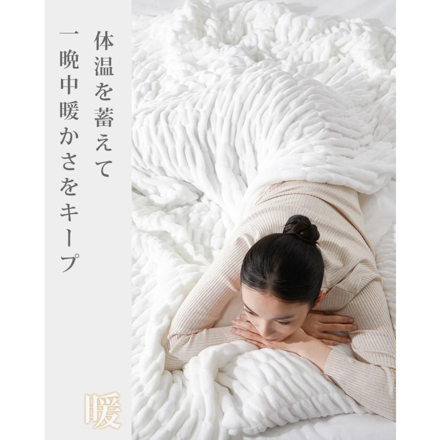 爆買!最大19％還元／ 毛布 NENEKO ブランケット 冬 くしゅくしゅ