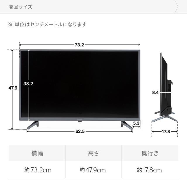 MODERN DECO（モダンデコ） テレビ TV 32型 32インチ ハイビジョン 高