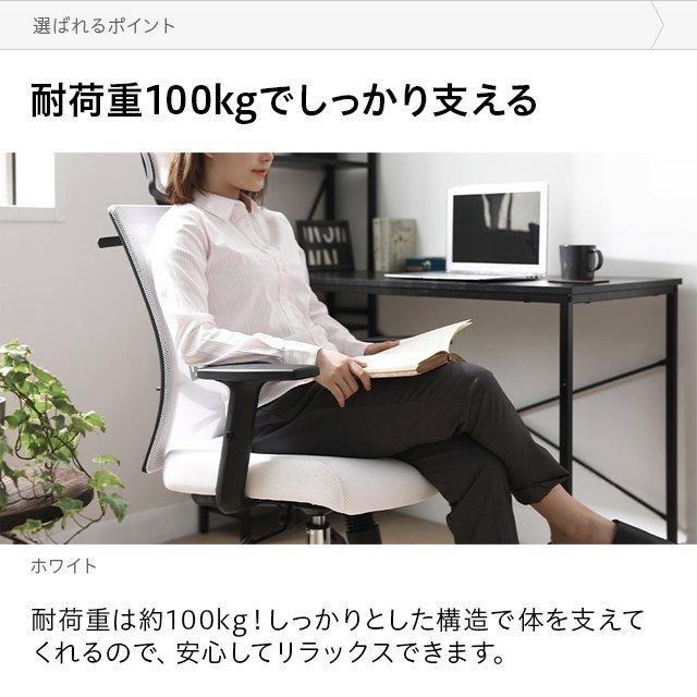 MODERN DECO（モダンデコ） オフィスチェア おしゃれ ハイバック