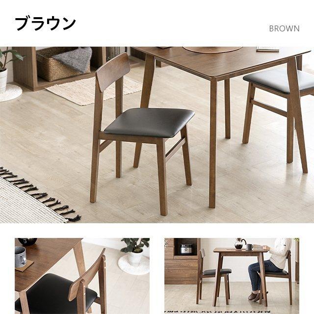 MODERN DECO（モダンデコ） ダイニングチェア チェア 2脚セット 天然木