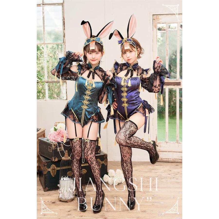 正規品]【あすつく】コスプレ アニマル バニー チャイナ 和装 中華 青