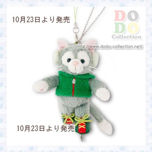 Disney（ディズニー） ジェラトーニ ぬいぐるみストラップ アイス