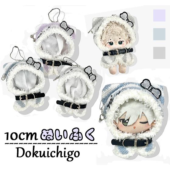 ぬい服 10cm 猫耳 ねこ ネコ ぬいぐるみ服 推し活 パンク 着ぐるみ