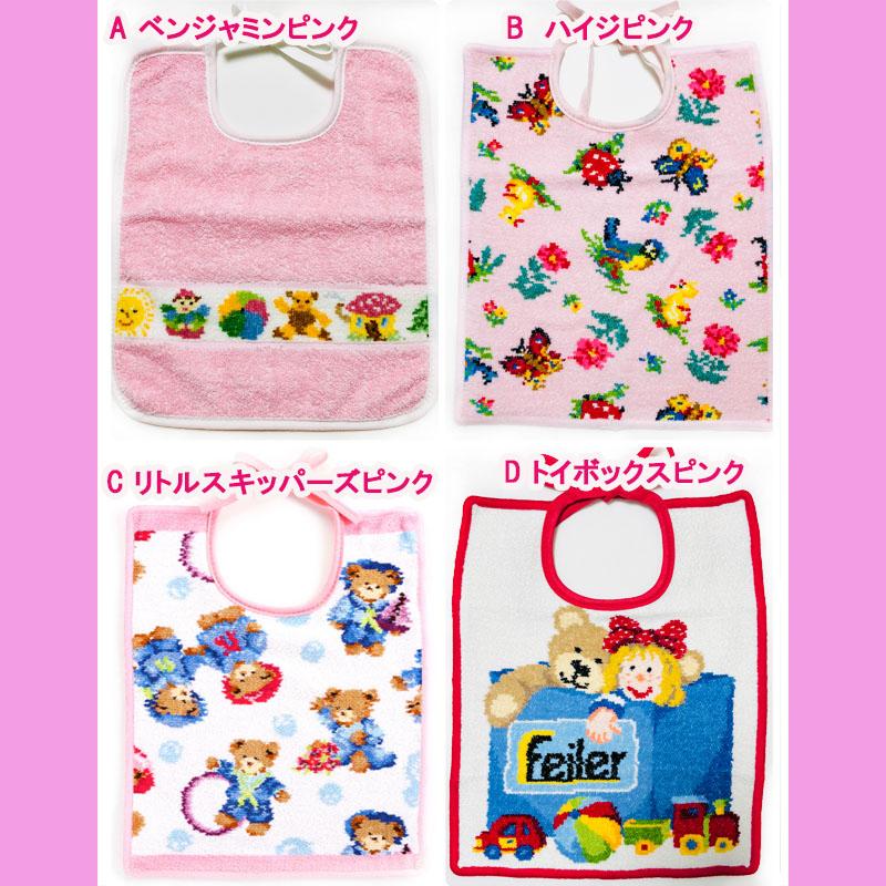 feiler（フェイラー） 出産祝い おむつケーキ スタイ タオル オムツ