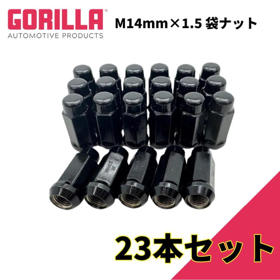 GORILLA(ゴリラ)]ホイールナット/袋ナット 5穴 5本セット M14mm×1.5 23