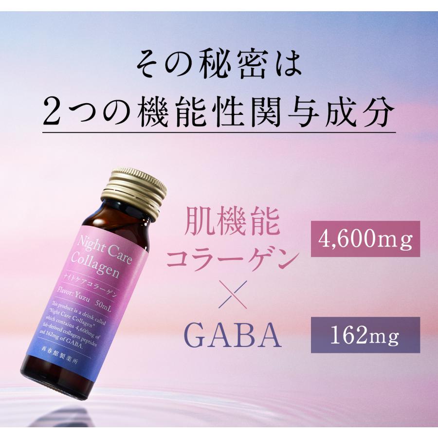 なつ SALMONリジュラン、グルタチオンブースター、コラーゲン なつ