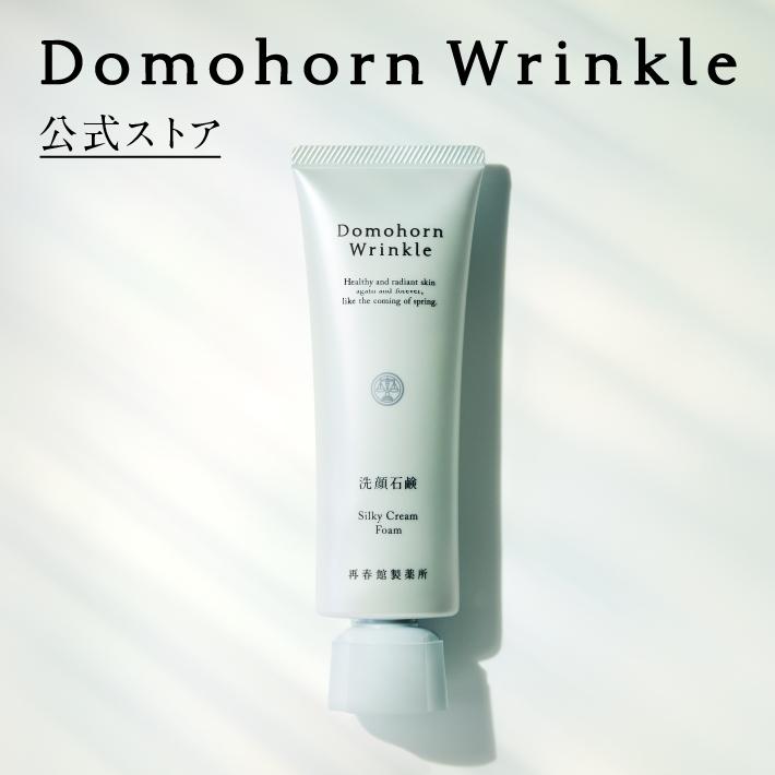 ドモホルンリンクル（Domohorn Wrinkle） 公式 洗顔石鹸 110g 約60日分