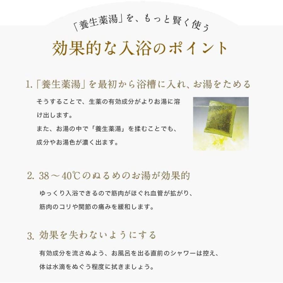 ドモホルンリンクル（Domohorn Wrinkle） 公式 再春館製薬所 養生薬湯