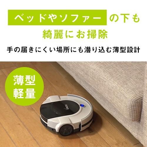 ロボット掃除機 床拭きロボット 2台セット 静音 1年保証 : 生活電彩館