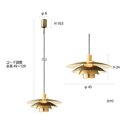 INTERFORM（インターフォルム） ペンダントライト 1灯 ブロンズ