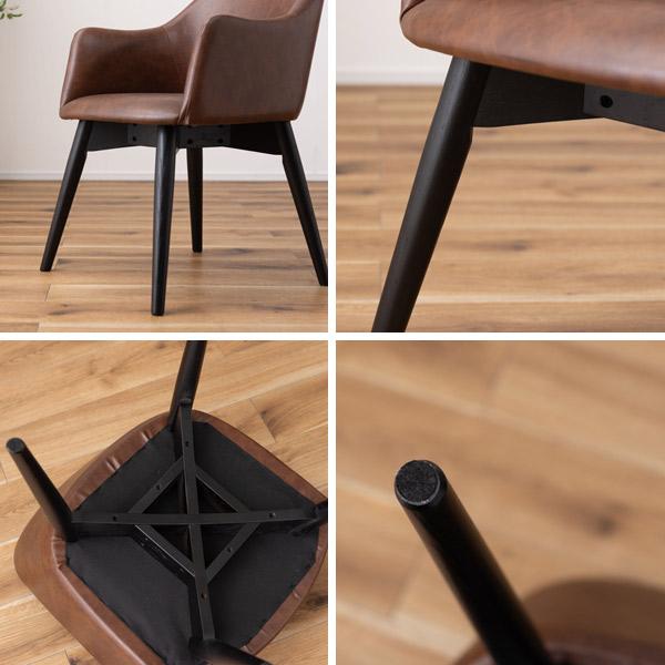 ダイニングチェア ダークブラウン グレー 黒脚 回転式 座面回転 幅50cm