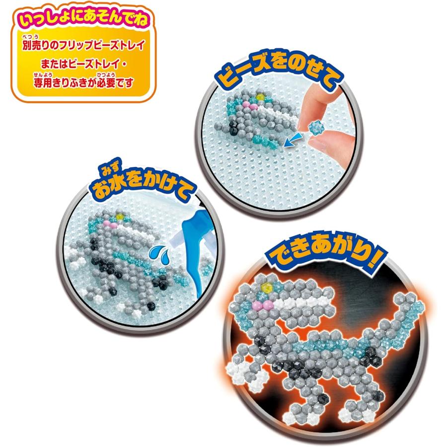 アクアビーズ エポック キャラクター ビーズセット ジュラシック