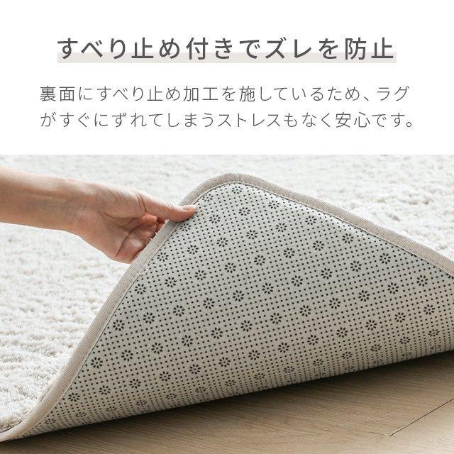 MODERN DECO（モダンデコ） ラグ シャギーラグ 洗える 200×140