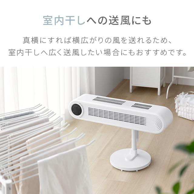 MODERN DECO（モダンデコ） 扇風機 羽なし タワーファン