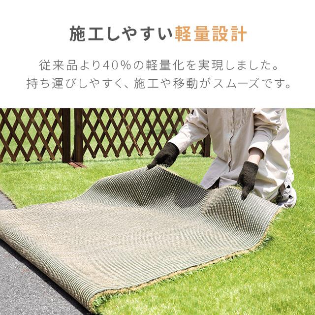 MODERN DECO（モダンデコ） 人工芝 1m×20m ロール 防草 芝丈35mm 防草