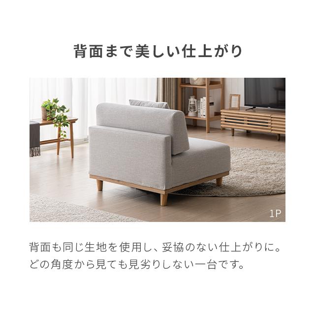 MODERN DECO（モダンデコ） ソファ ソファー 1人掛け ロータイプ 幅