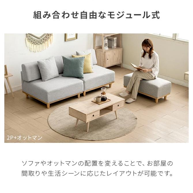 MODERN DECO（モダンデコ） ソファ ソファー 1人掛け ロータイプ 幅