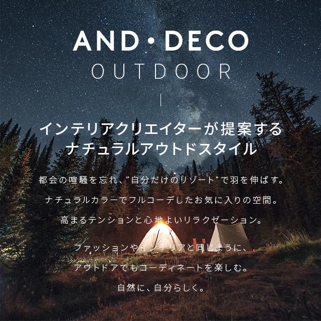 AND・DECO タープテント 3m オーニング オーニングタイプ シルバー