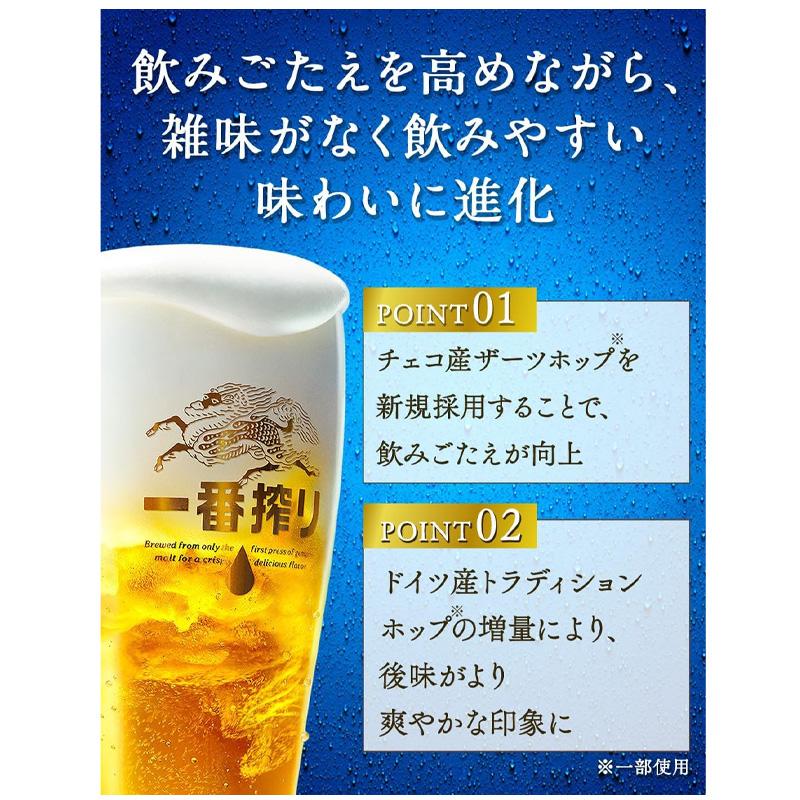 一番搾り キリン 糖質ゼロ 2ケース 350ml×48本 : DONonline ヤフー店