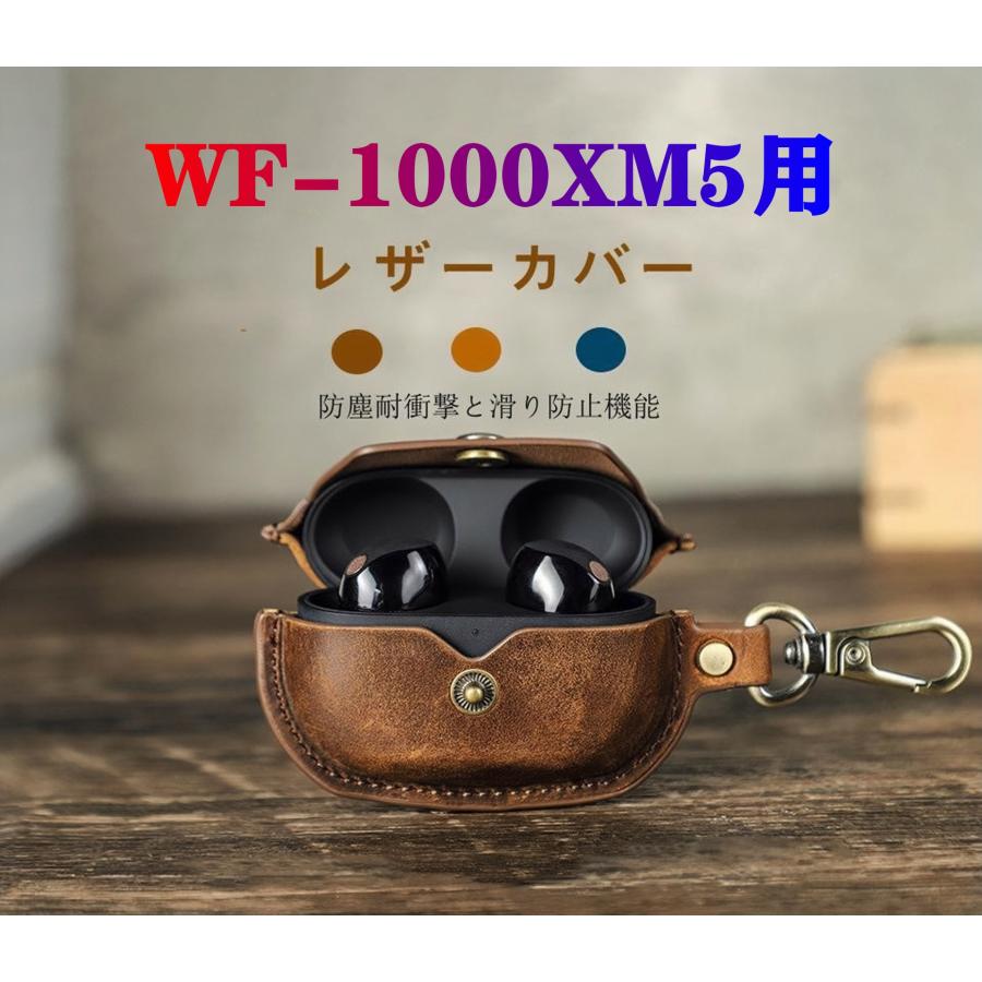 SONY（ソニー） Sony WF-1000XM5 ケース イヤホンケース そにー カバー