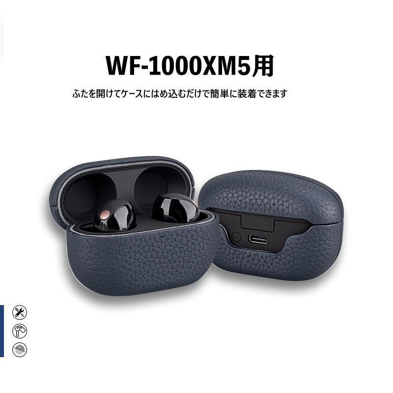 Sony WF-1000XM5 ケース ソニー そにー WF-1000XM5 レザーケース 上質