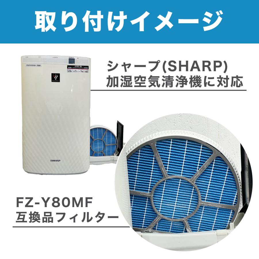 SHARP（シャープ） シャープ加湿空気清浄機 FZ-D40SF 集じん 脱臭 一