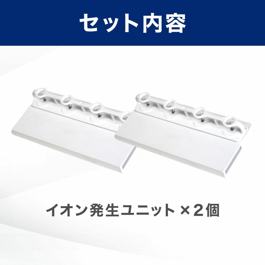 シャープ互換 イオン発生ユニット IZ-C75S 加湿空気清浄機 交換部品